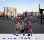 http://www.photohost.ru/et/180/180/287262.jpg
