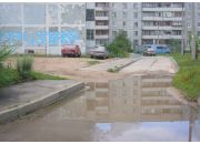 Альбом "Город"