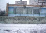 Альбом "Репортаж"