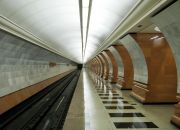 Альбом "Метро"