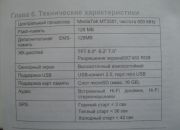  "XPX_6"
