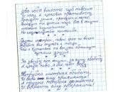 Альбом "ВМФ РОССИИ"