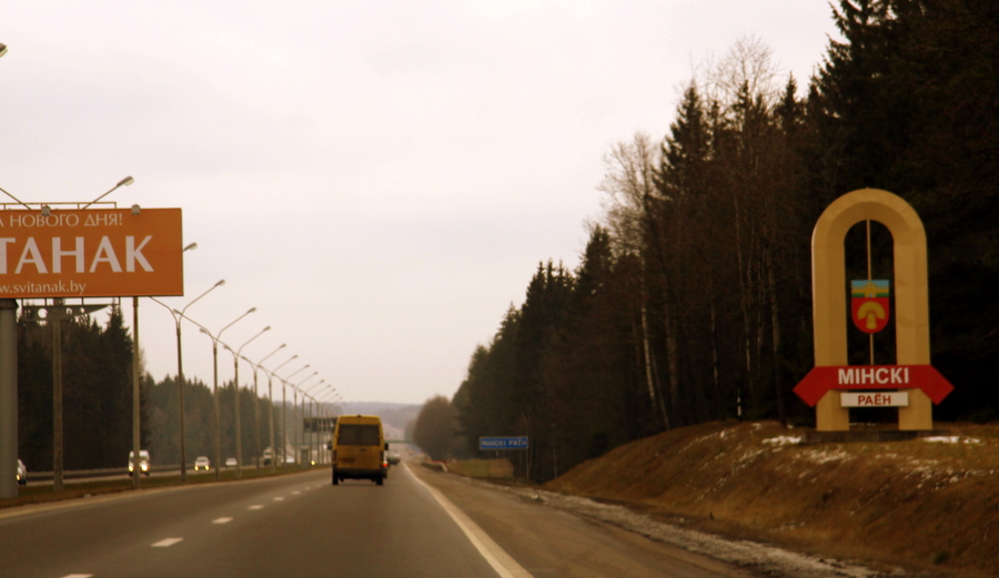 Беларусь московскими глазами