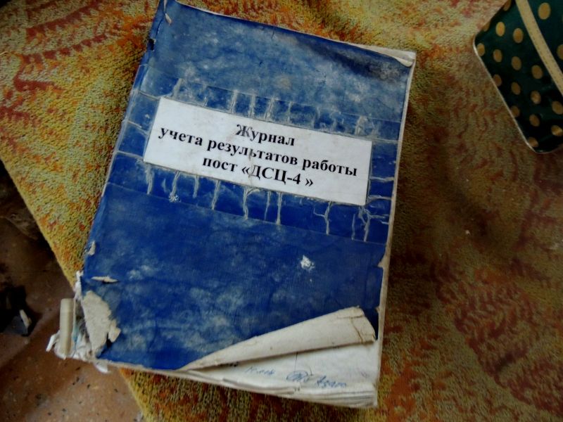 Сокский дробильно-сортировочный завод