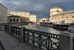 Мойка