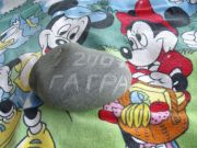 IMGP0296 2