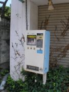 vending machine