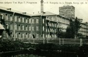 Вичуга (Тезино): фабрика Ивана Кокорева в 1912 г.
