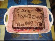 Тортик на День РожденьЯ!