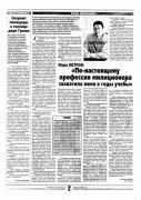  KMBT35020080710164510 0001