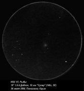 NGC 57