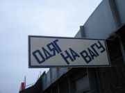 ������ ������� ���� ������