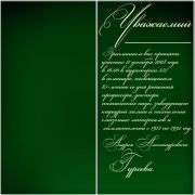 meetcard-3