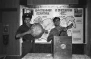Ансамль народных инструментов