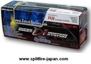 splitfire box1 s