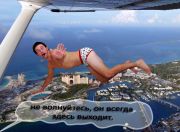 plane 23