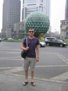 Площадь Дружба