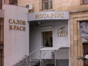 ����� ������� ��� ����������