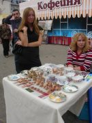 день города 2009 г.