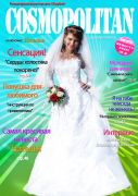 На обложку