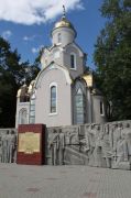 Память павшим