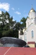 Тихоокеанский флот
