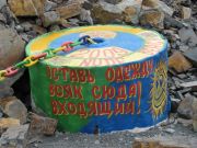 Большой Утриш5