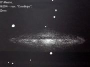 Messier 104