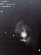 Messier 109