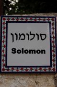 Solomon