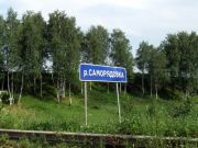 DSCF0041