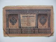 ����������� 036