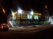 Артмахаон