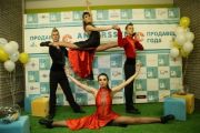Премия Продавец года