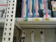 IMG 20140602 153707