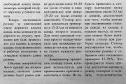 File0009