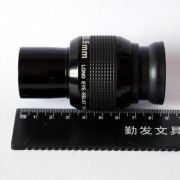 LP-LE 12.5 mm