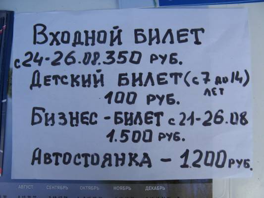    -2007