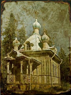 Валаамская святыня