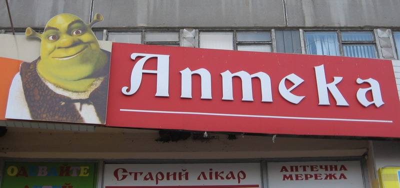 ��� �������� ��� ������� ������ ������