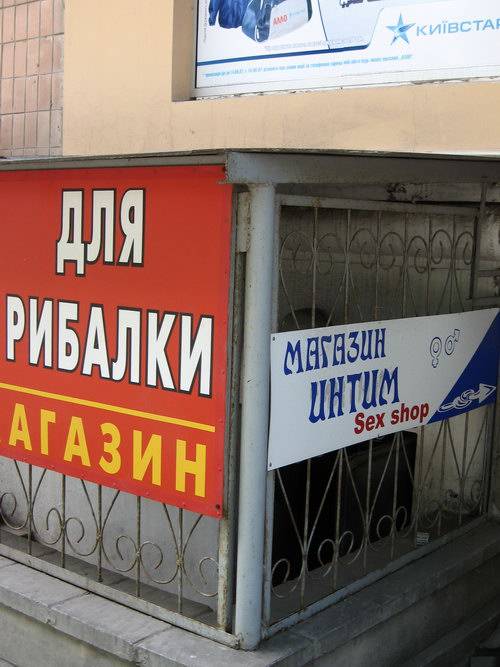 ��� ������������ � ����� �������