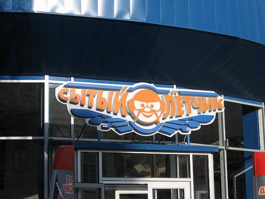 ���� ����� �����