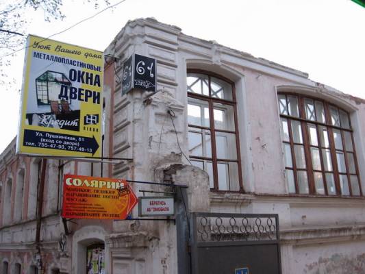 ��� ��� ����������