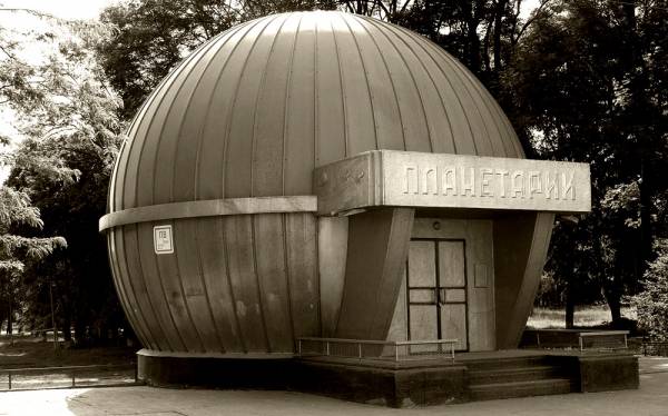 Planetarium