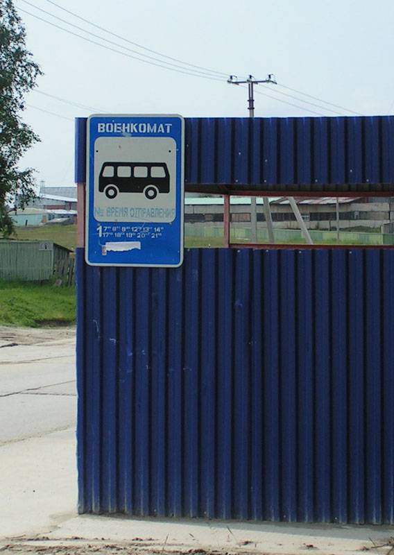 ��������� �� ����� ��������