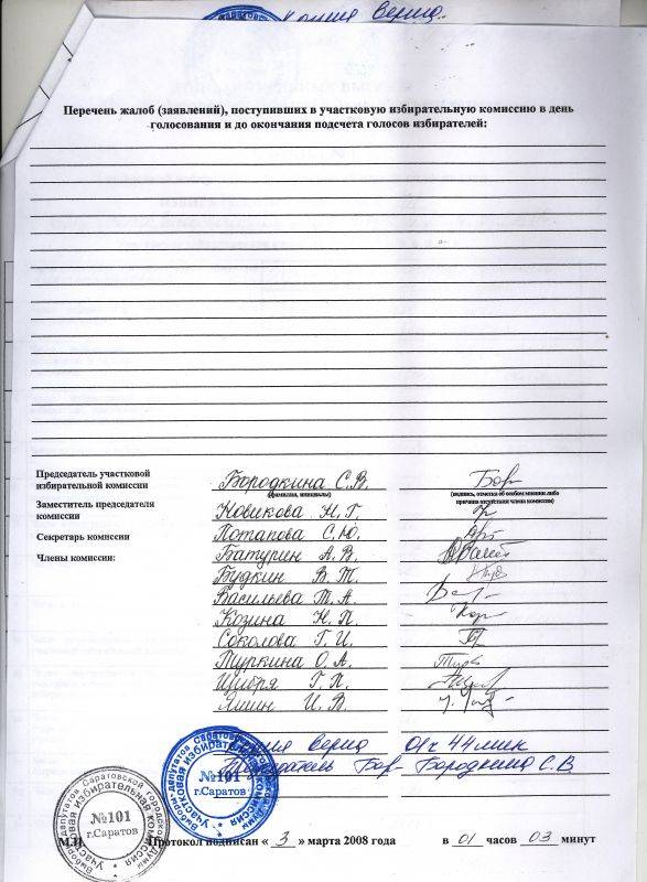 ����� - ��������