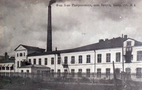 Старая Вичуга: фабрика бр. Разорёновых в 1912 г.
