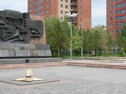 У Вечного Огня