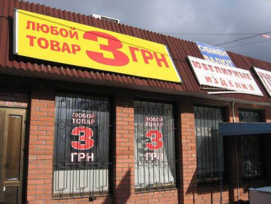 ������ �� 3 ���.