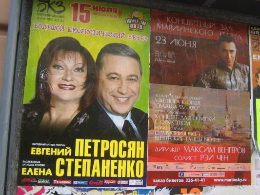 ...� ������� �� �������